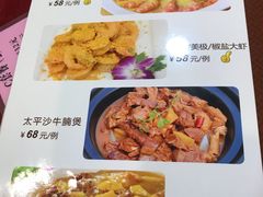 菜单-九大簋家宴(北京路店)