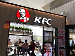 -肯德基(烟台机场店)