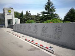 -台儿庄大战纪念馆