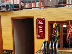 -锅哥东北铁锅炖(幸福店)