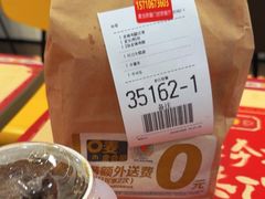-麦当劳(世贸店)