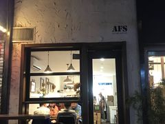 门面-AFS Cafe & Canteen(闽江二路店)