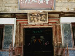 -窦大夫祠