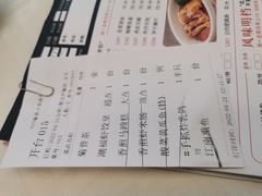 账单-潮福城大酒楼·潮粤菜·港式点心(阳光城店)