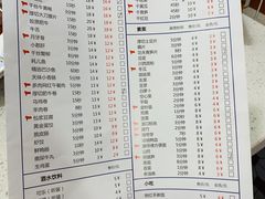 菜单-陳艳红火锅(港汇店)