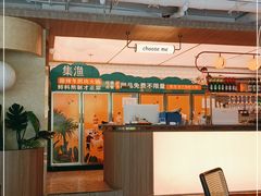 大堂-集渔·泰式海鲜火锅(科华店)