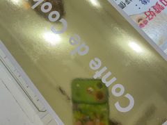 -曲奇童话(尖沙咀店)