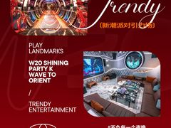 -W20 SHINING Party·K(悦豪和平路店)