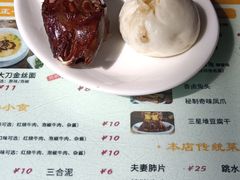 -正一涵老味道名小吃(广汉总店)