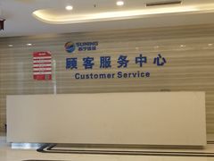 -苏宁天御商业广场