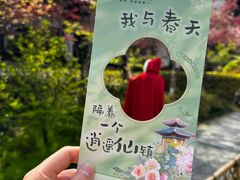 -茅山东方盐湖城景区