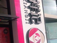 -潘祥记鲜花饼(科技路旗舰店)