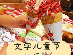 -西贝(枫蓝国际购物中心店)