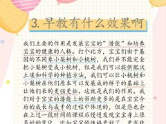 -昂立青少儿成长中心(长宁仙霞校区)