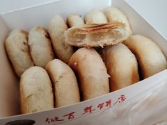 -矮子馅饼(大成路店)