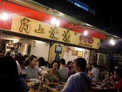 -岗上渣渣老火锅(两路口店)