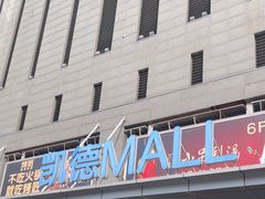 -凯德MALL(西直门店)