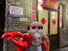 -长沙文和友(海信广场店)
