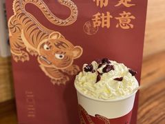 -唐沫茶兮(仓山万达金街店)