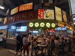 门面-CITY MART城市集市·里弄(北外滩来福士广场店)