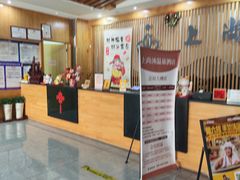 -上尚汤汤泉汗蒸(空港复悦里店)