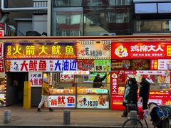 -星河湾温泉洗浴酒店