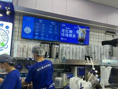 -煲珠公·老红糖珍珠奶茶(长宁龙之梦店)