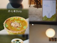 -luutosa  cafe & tea 鹿兔山