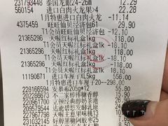 -卜蜂莲花(杨高北路店)