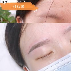 -Yue Show馨选·半永久纹眉纹眼线