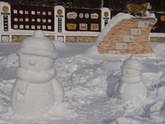 -横道河子东北虎林园