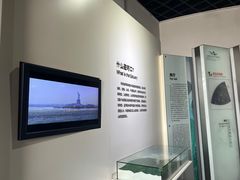 -上海长江河口科技馆
