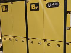 -上海来福士广场