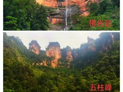 -赤水丹霞旅游区·佛光岩