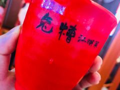 -兔槽江湖菜·重庆璧山兔(水围店)