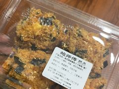 -鲍师傅糕点(虹口龙之梦店)