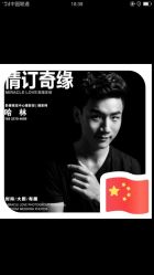 点击看大图 -情订奇缘婚纱摄影(和平路店)