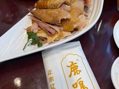 -鹿鸣春饭店(总店)