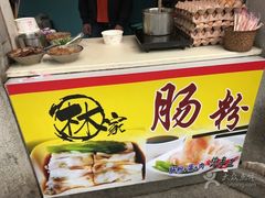 -闽南肠粉(鼓浪屿总店)