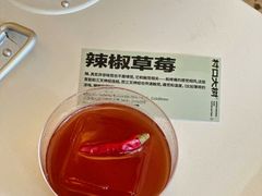 -村口大树(长乐路店)