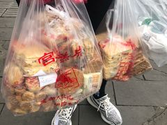 -宫廷糕点铺