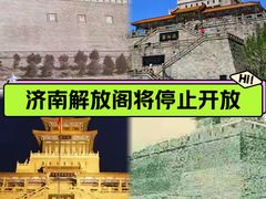 -解放阁