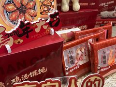 -小倩倩•鸡汤馄饨(江西路创始店)