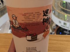 -茶颜悦色(吾悦广场六号门店)