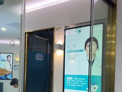 -美可普口腔医院(宝龙标杆店)