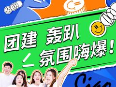 -CIAO·团建聚餐·生日派对轰趴馆(福田店)