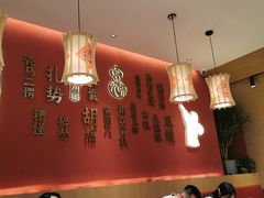大堂-秦九和(凯德广场店)