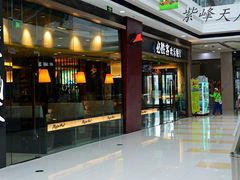 门面-必胜客(满洲里万达店)