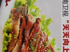 -老毛手抓·盐池滩羊非遗手抓(宁夏总店)