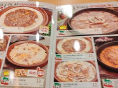 -萨莉亚意式餐厅(特力时尚汇店)